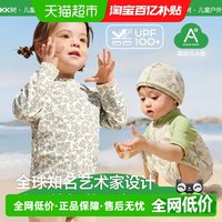 kk树 儿童泳衣 KQ26083