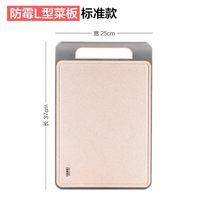 维艾 小麦秸秆抗菌防霉 砧板