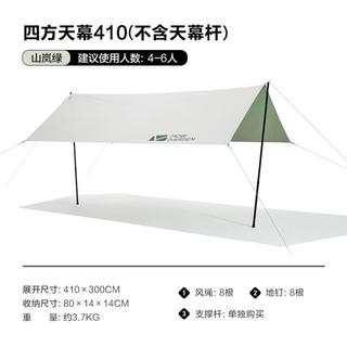 MOBI GARDEN牧高笛 棉布天幕