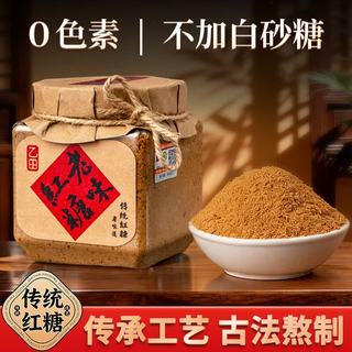 乙田 古法老红糖粉 一级甘蔗 400g/罐