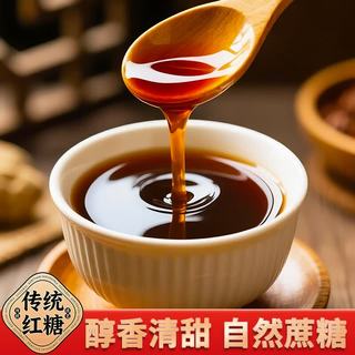 乙田 古法老红糖粉 一级甘蔗 400g/罐
