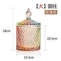 欧科弘 透明水晶玻璃笔筒 琉璃色大圆柱 收纳盒