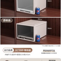 枣动 抽屉式透明塑料收纳箱