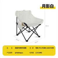 OIMG 双层靠背便携折叠躺椅