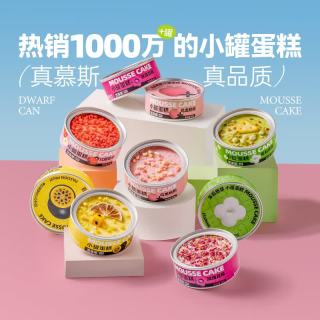 今日必买：芝洛洛 真0糖豆乳夹心餐包 40g*8 高膳食纤维