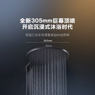 科勒 37963T 恒温数显巨幕顶喷 暮光灰 智能花洒套装