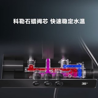 科勒 37963T 恒温数显巨幕顶喷 暮光灰 智能花洒套装