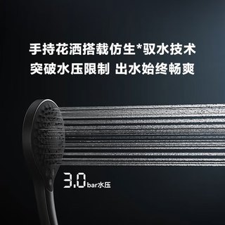 科勒 37963T 恒温数显巨幕顶喷 暮光灰 智能花洒套装