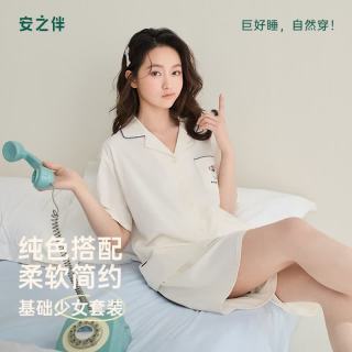 安之伴 巨柔软 纯棉翻领短袖短裤家居服