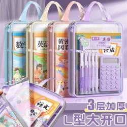 珺北 L型科目分类袋文件袋 拉链式 双手提1个装