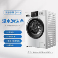 松下 XQG100-N10G 温水泡沫净 10kg 白色 滚筒洗衣机