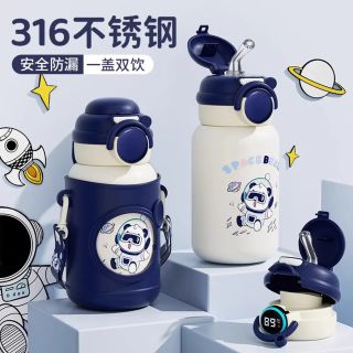 ROYALLOCKE 316内胆 双饮儿童两用保温杯 小熊猫500ml