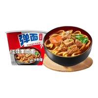 今麦郎弹面红烧牛肉味麻辣香锅味12桶组合装方便面