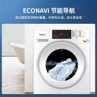 松下 XQG90-NG90WY 变频轻音电机 白色 9kg 滚筒洗衣机