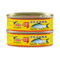 鹰金钱 金奖豆豉鲮鱼184g*2罐广东特产中华28年9月