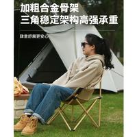 比尔·傲威 比尔傲威 户外折叠椅 卡其色 月亮沙发椅