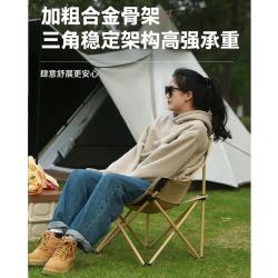 比尔·傲威 比尔傲威 户外折叠椅 卡其色 月亮沙发椅