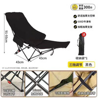 羚特 三档可调多功能可躺月亮折叠椅