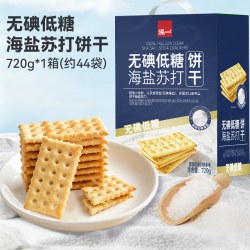 泓一 海盐苏打低糖饼干 720g 约44袋/132片