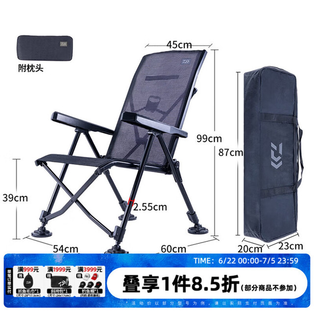 达亿瓦 带枕可调节折叠钓鱼椅