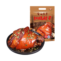 喜旺 红烧肘子 1.2kg 真空包装 熟食