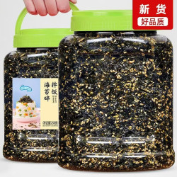 馋猫哥 海苔拌饭儿童零食 250g*2罐装