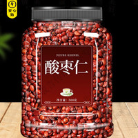 同仁堂 正宗酸枣仁500g克特级中药材正品炒熟生酸枣仁汤睡眠茶特级粉泡水 酸枣仁 250g*1罐 正品