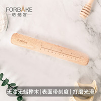 法焙客 榉木擀面杖带刻度实木擀面棍饺子皮压面棍烘焙工具20cm