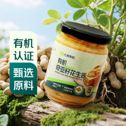 七鲜 有机奇亚籽颗粒花生酱200g面包涂抹酱 拌沙拉调味酱料