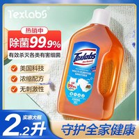 雅彩洁 衣物除菌液 500ml