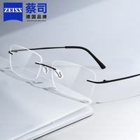蔡司 1.67A系列镜片 纯钛无框感 黑色 近视眼镜