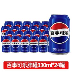 百事 可乐原味碳酸饮料整箱批发330ml*24罐 含无糖汽水组合