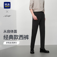 海澜之家 西裤男春季24轻商务时尚通勤弹力休闲裤男 黑色05 175/84A(L)66-71kg
