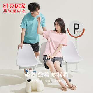 红豆 男女士短袖套头家居服套装 草莓粉 XL