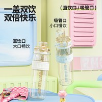BOTTLED JOY 吨吨杯 王一博ppsu106母婴级材质不含双酚A 750ml