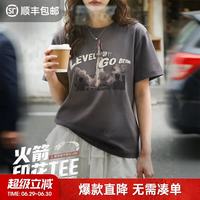 马登 美式复古字母火箭印花T恤纯棉宽松高街oversize休闲短袖女上衣夏
