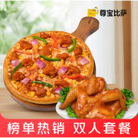 今日必买：肯悦咖啡 夏日特惠 焦糖蛋挞3个+咖啡/果饮