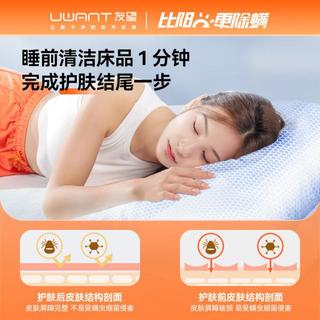 UWANT友望 M400U 紫外线杀菌 无线除螨仪