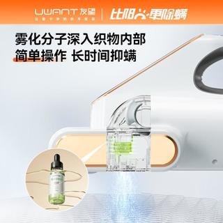 UWANT友望 M400U 紫外线杀菌 无线除螨仪