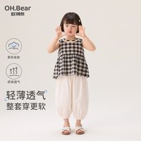 欧姆熊 女童夏季薄款套装 黑白格子 100cm