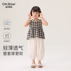 欧姆熊 女童夏季薄款套装 黑白格子 100cm