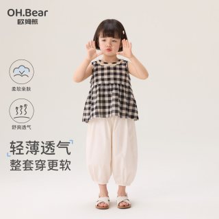 欧姆熊 女童夏季薄款套装 黑白格子 100cm