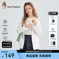 暇步士 UPF40+童装儿童男女中性大童夏季清凉透气简约清新色系防晒衣 本白  140