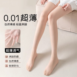 雅鹿 女士连裤袜 2条