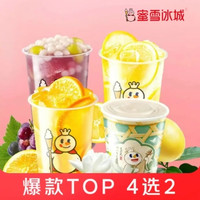 今日必买：肯悦咖啡 夏日特惠 焦糖蛋挞3个+咖啡/果饮