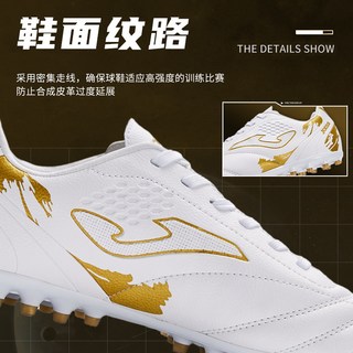 JOMA荷马 足球鞋 MG短钉 防滑 人工草坪 成人