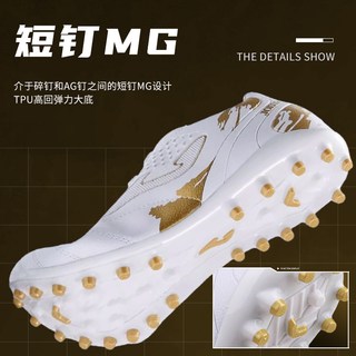 JOMA荷马 足球鞋 MG短钉 防滑 人工草坪 成人
