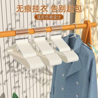 科万鸿 衣架家用挂衣【防滑无痕】 10支