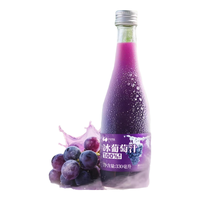 阿馋 长白山冰葡萄汁100%NFC生榨果汁葡萄原汁330ml*6瓶整箱不加水 冰葡萄汁330ml*6瓶