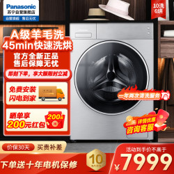 Panasonic XQG100-LD165